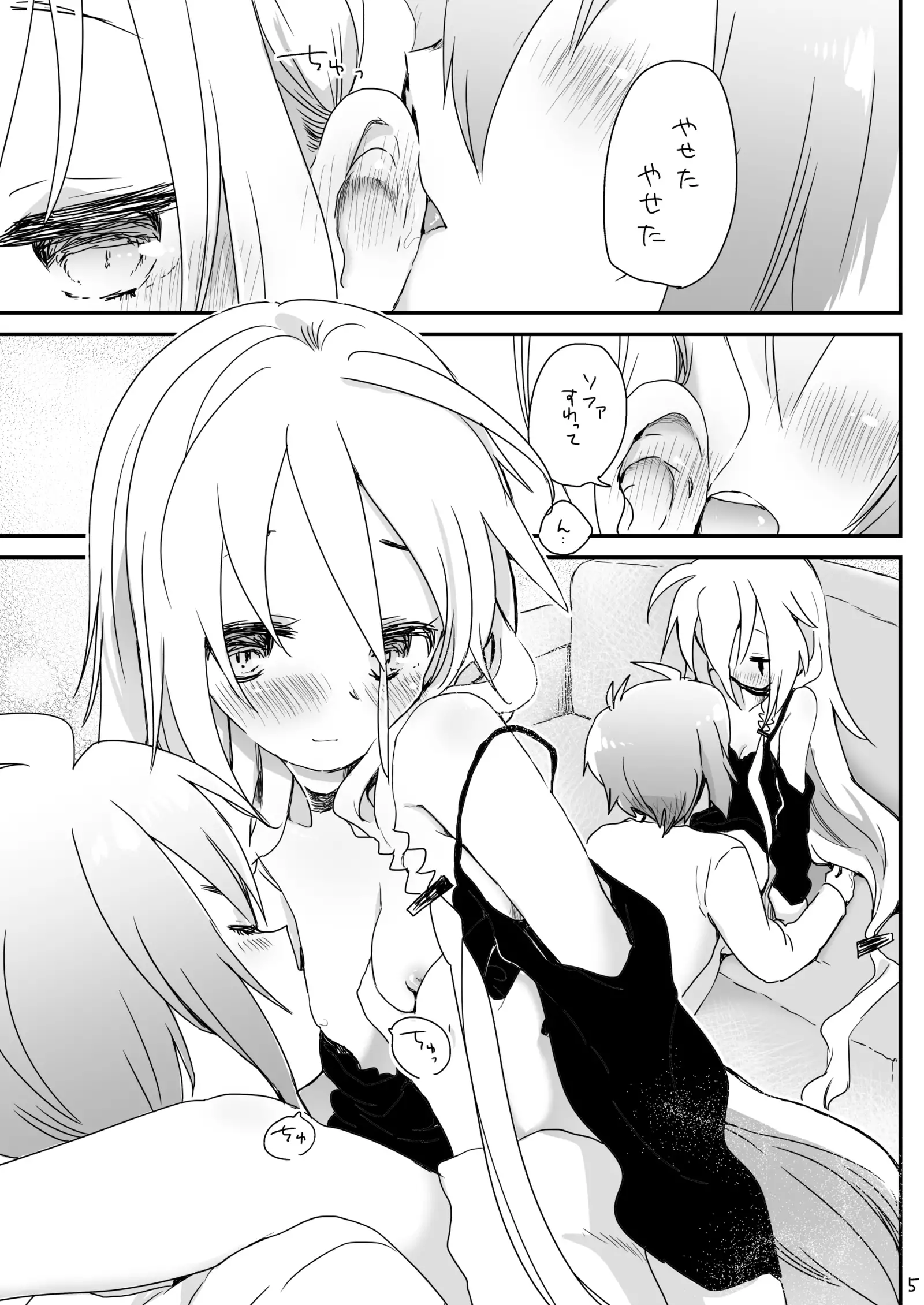 うさぎのうたげのこと