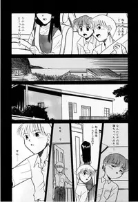 [Miyauchi Takeshi (Nekogen)] NEWS/CASTER