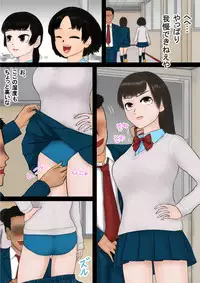 [Shiyou Kougen] Inousha Gari -Irregular Hunting- File 02 Jikan Tsukai (Ni)