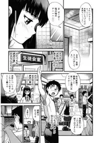 [Anthology] Core Colle Paizuri [Digital]