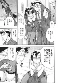 [Chiba Dirou] Hurly Burly Lingerie