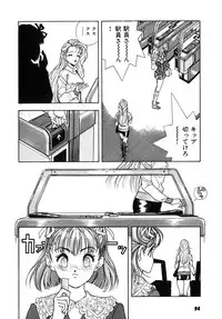 [U-Jin] Kanojo no Inbou 2 - Conspiracy 2