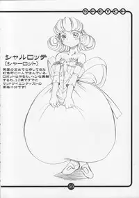 (C62) [OVACAS (Hirokawa Kouichirou)] OVACAS SKETCH 4 Sokuon (Azumanga-Daioh)