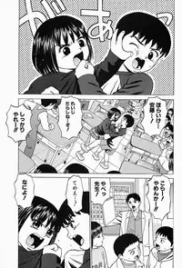 [Grace] Shoujo sei hakusho