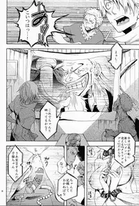 (SC48) [Kurione-sha (YU-RI)] EROTIC WORLD (One Piece)