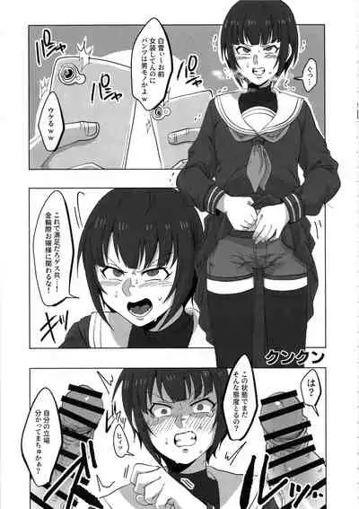 Cinderella Girls Nantaika Josou Mesu Ochi Goudou Sandodema