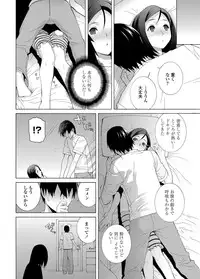 COMIC Penguin Club 2012-08 Vol.312 [Digital]