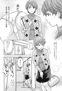 [GOLD DUST (Tange Suzuki)] Ougon Fuukei 3 [Digital]