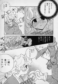 [Asai Ichiko] Berry Sweet (Various)