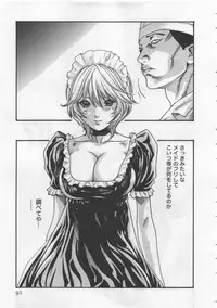 [Haruki] Kisei Juui Suzune 4