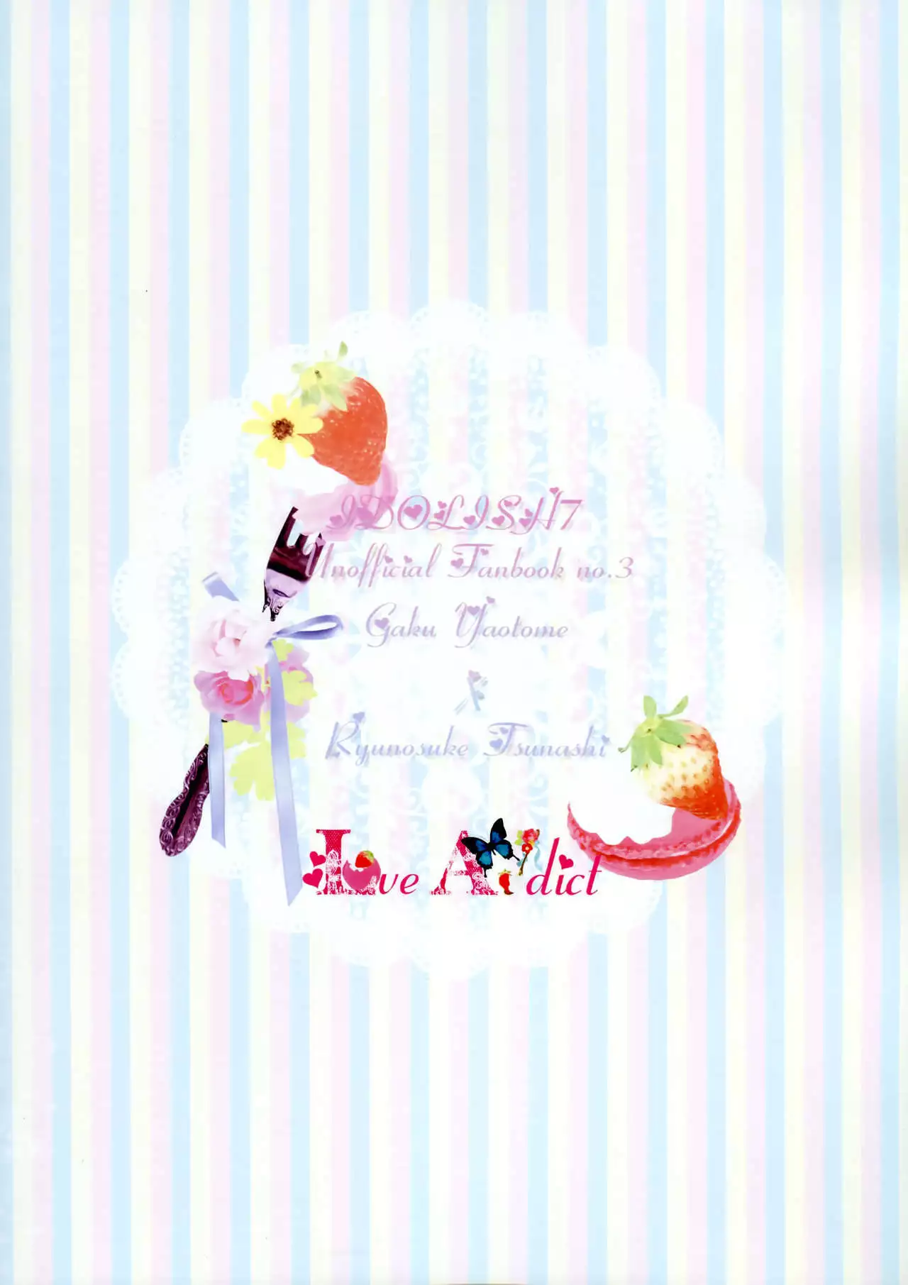 Tsunashi Ryunosuke wa Ketsu de Yaotome Gaku o Daku