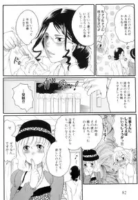 [Inochi Wazuka] Tsuboi Sanfujinka Iin Monogatari ~ Kairaku Shussan no Susume