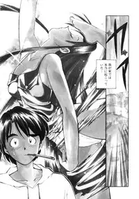 [Morimi Ashita] Time Code ~Shunkan no Kizuna~