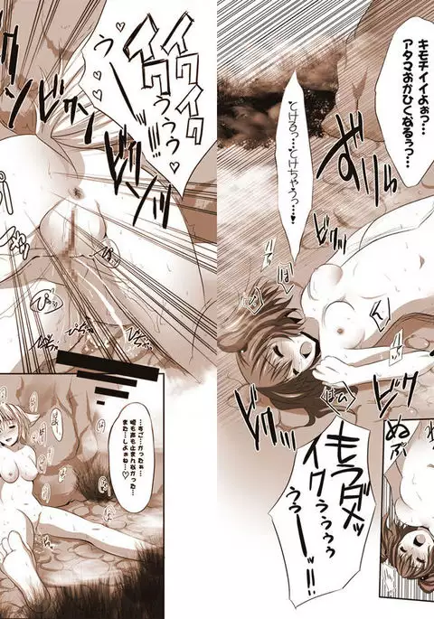 Shoujo-tachi no Missetsu na Himegoto 2