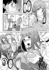 Action Pizazz DX 2015-12 [Digital]