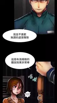 啪啪啪调教所第2季 [中国翻訳]