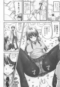 [Anthology] Nozoite wa Ikenai 6 - Do Not Peep! 6