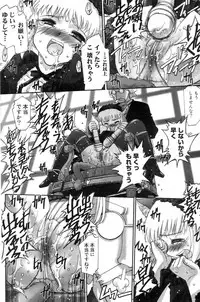 GIGA69 2004-10 Vol. 3