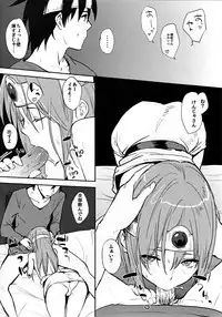 (C82) [Cat Food & Toumei Kousaku (NaPaTa & Chika)] Kenja-san Reberu Ju-yon (Dragon Quest III)