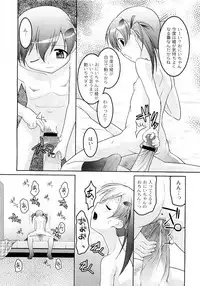 COMIC PLUM Vol.02 [2009-03]