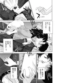 [Tohzai] Yuuwaku Office