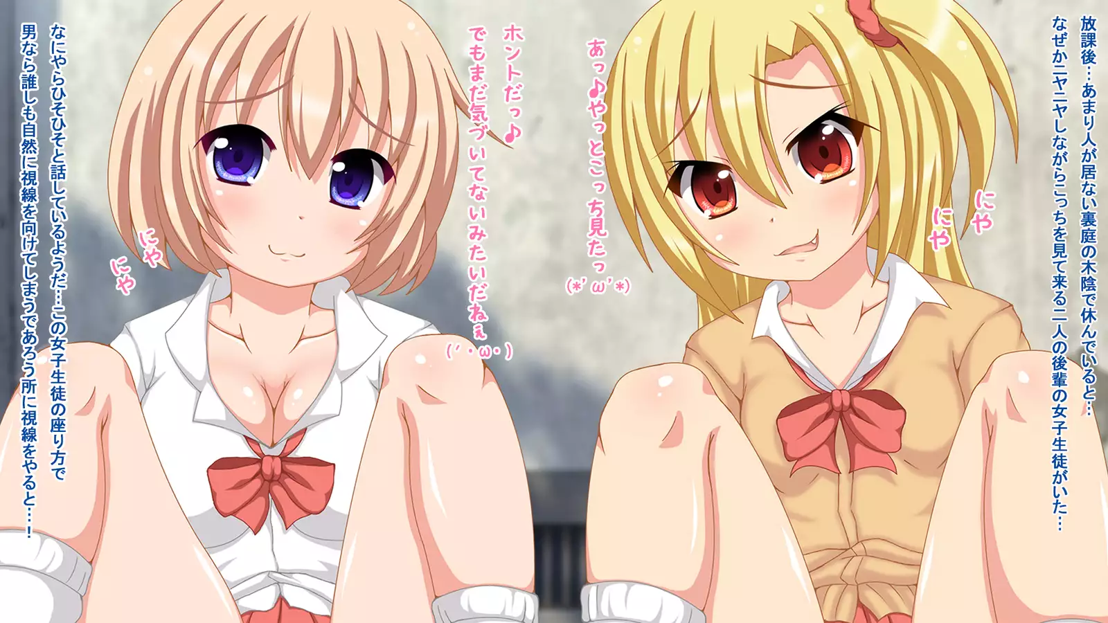 Kouhai Futari ni Chinpo o Omocha ni Sareru Doutei-kun