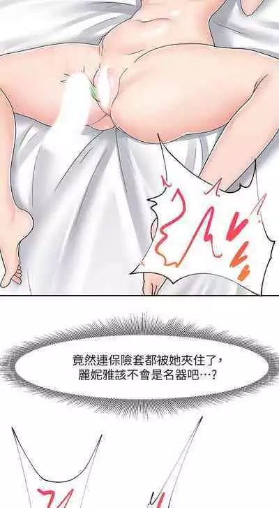 King of hypnotist in Isekai (01-08)-chinese