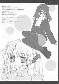 (C65) [DELTA (nini)] D (Various)