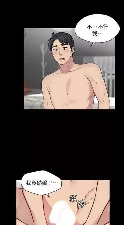 大嫂,哥哥的女人 1-34