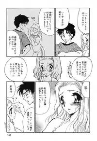 [BENNY'S] Mayonaka no Megami