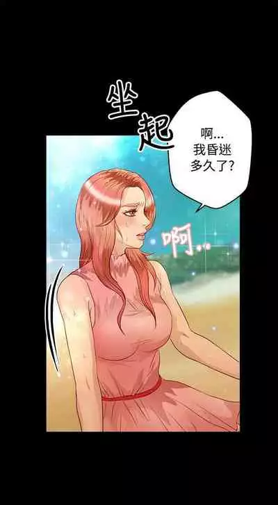 叢林愛愛法則 1-49