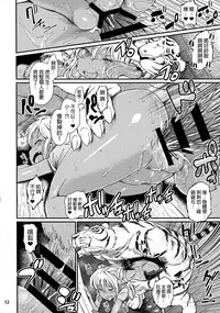 (C88) [Notes. (Takahashi Note)] Note-Aug2015 [Chinese] [沒有漢化]