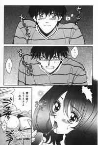 [Kudara Naizou] Onnanoko De Etc