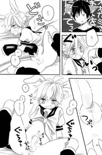 [Hey you! (Non)] Ookami-san to Usagi-chan (Vocaloid)