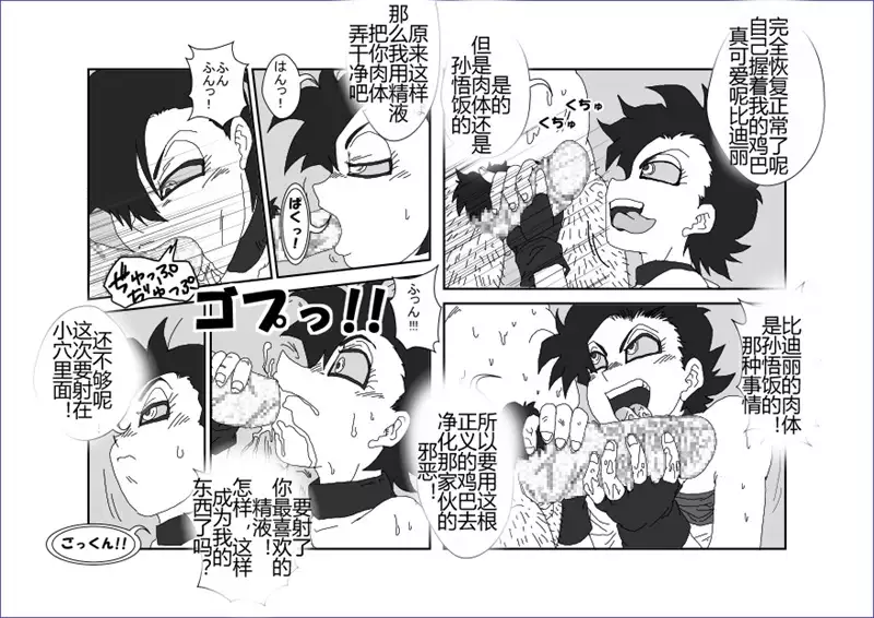 Sennou Kyouikushitsu ~Soushuuhen Vol. 01~