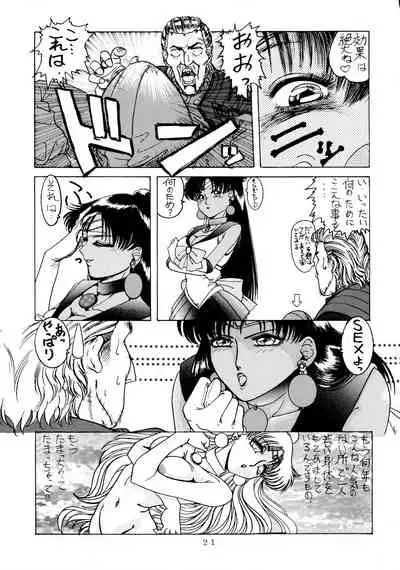 [Yomosue Doukoukai (TYPE-90)] EMPIRE (Various)