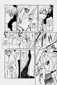 [Sakura Gai] Orga Kids Adventure