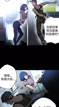 女神网咖 9-12 chinese