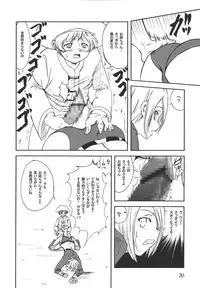 (C68) [Hanamiduki (Miduki Jou)] Core Fighters (King of Fighters)