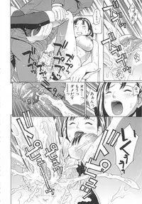 [Dakouin Saburou] 2 Nen F Gumi Zenin Seikou