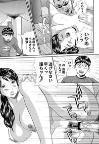 [Manzou] BIBLE [Digital]