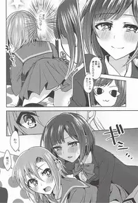 (C92) [Rayroh (Suzuse)] Mint Candy Syndrome (THE IDOLM@STER CINDERELLA GIRLS)