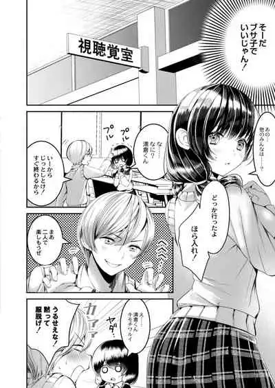 COMIC Reboot Vol. 15 [Digital]