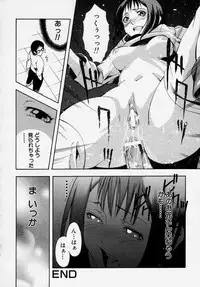 [Udai Tetsurou] Shoujo Chitai