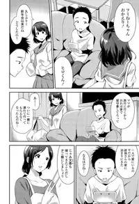 COMIC Tenma 2015-08
