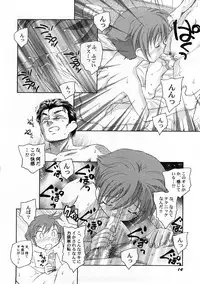 [Anthology] PetaFeti. 4