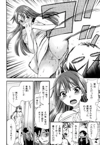 [Kuon Michiyoshi] Spray pink