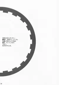 (CR27) [Bakuhatsu BRS. (B.Tarou)] PRISM HEARTS (Dewprism)