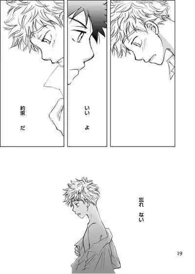 Abe Maintenance e Youkoso