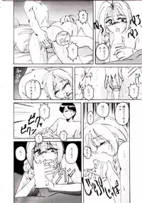 [wanyanaguda] Bloomers to Shiroi Muchi